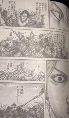 【悲報】 キングダム・李牧さん、また読み違えてしまう・・・