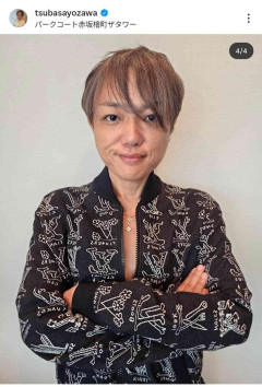 17キロダイエットの与沢翼、初の白髪染めで茶髪にして激変　「イケオジになりましたね」「更にお若く」