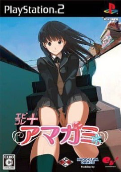 【アマガミ】生きてる間にリメイクして欲しい