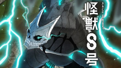 【朗報】ビスティ系のスロット新機種噂情報公開！「L怪獣8号」「L推しの子」「L GANTZ」「L SYNDUALITY Noir」など