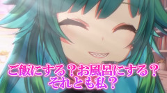 【ぶいすぽ】ひすぴ、婚約者に「ご飯にする？お風呂にする？それとも私？」と聞いてみた結果ｗ