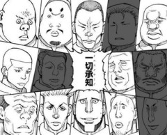 【ハンターハンター】ベンジャミンの頼れる仲間たち