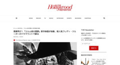 【映画】『エルム街の悪夢』新作映画が始動