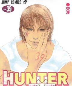 HUNTER×HUNTER、閲覧数が爆増