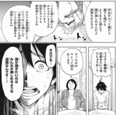 マイナー路線はいかんのか