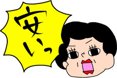 【画像】昔の日本、生きやすそうで草ｗｗｗｗｗｗｗｗｗｗｗｗｗｗｗｗ