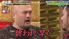 鬼越良ちゃん、一連の騒動について謝罪
