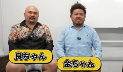 【渡部建いつまでゴミなんだ　反省ビジネスの守銭奴が】鬼越トマホーク良ちゃん、渡部建への批判投稿騒動で謝罪　投稿も削除「絶対に言ってはいけない言葉だった」
