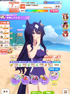 【ウマ娘】過去シナリオではよく見た光景…踏みたい練習踏めないのはイライラするもんだな。
