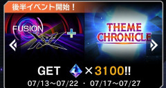 【遊戯王マスターデュエル】「テーマクロニクル」スタート！