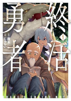 【画像】漫画家が描いた「夏のおでかけの行きと帰り」、共感しかないｗｗｗｗ