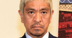 松本人志さん、『緊急生配信』を実施すると発表！一体なにをするんだ！？