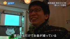 【悲報】キオクシア投資家さん「寝てるだけでお金が減っていく。国は元本だけでも補償してくれないか」・・・・・・・・・