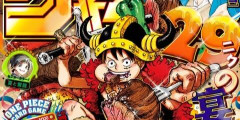 週刊少年ジャンプ33号の転売ヤー買占め問題、公式が異例の対応へ