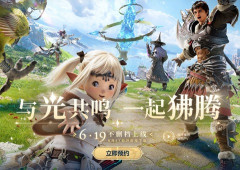 【FF14】中国版FF14モバイル『最終幻想14：水晶世界』が9月30日でサービス終了へ。リリースからわずか1年3か月