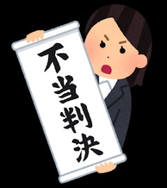 韓国人「日本の人たちは、竹島問題を国際司法裁判所まで持ち込めばロビーで勝てると勘違いしているようです」