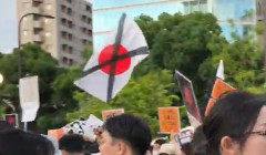 国旗損壊罪法が成立　「損壊、汚損」で拘禁刑や罰金も