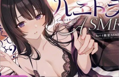 「スパイ教室」のASMRが発売！　担当はティア（CV.上坂すみれ）