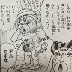 魔法陣グルグルの思い出