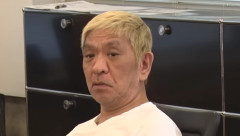 松本人志さん（６２）、がんを告白