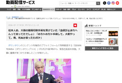 【速報】金銭疑惑を持たれた福岡県議会、自分たちで調査する人まで選ぶという斬新な透明化策を発表