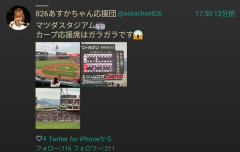 【画像】マツダスタジアム、限界突破ｗｗｗｗｗｗｗｗｗｗ