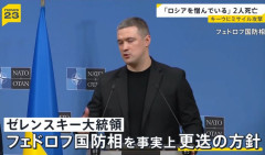 「シルスキーは出て行け」ウクライナのフェドロフ国防相更迭に市民怒り抗議デモ…ゼレンスキー大統領批判も！