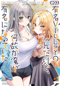 【悲報】想像上の弱者男性「なろう系、VTuber好き！」リアル弱者男性「哲学、古典文学、世界史。(ﾒｶﾞﾈｸｲｯ)」