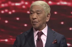 ダウンタウン・松本人志さん、がんを告白！大腸の腫瘍切除手術を受けたことを公表「死ぬか思ったわ」