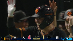 坂本勇人、サヨナラスリーラン！！！ 普段ボロボロなのに勝負強すぎるｗｗｗｗ