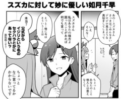 【ウマ娘】こういうネタが激減してるのはコンプラが浸透してきているのを感じる。