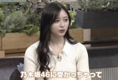 アイドル「建築士になりたかったんですけど乃木坂のオーディションに受かっちゃって」