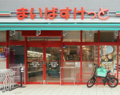 東京にしかない『まいばすけっと』とかいう謎のスーパーwwwwww