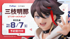 【生産中】三枝明那のかわいい魅力が凝縮！F:NEX 1/7スケールフィギュア