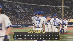 【DeNA対ヤクルト14回戦】ＤｅＮＡが大勝で対ヤクルト戦５連勝　尾形が６回２安打２失点で今季２勝目　六回２死までノーヒット投球の快投