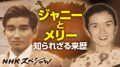 【悲報】ジャニー喜多川さんを生前逮捕出来なかったのってヤバいよな