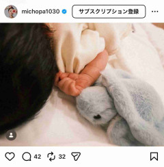みちょぱ　第1子出産を発表「髪の毛ふっさふさの元気な男の子です」　夫は大倉士門