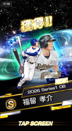 【悲報】プロスピA、福留と糸井を実装するも写真が謎すぎて炎上