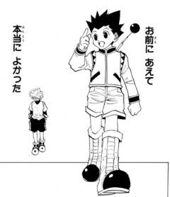 【ハンターハンター】キルアってなんか異常にゴンに対して重すぎない？