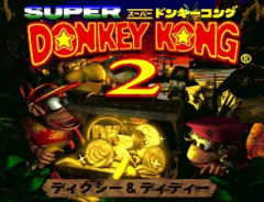 先輩「スーパードンキーコング2は神ゲー！」　ワイ「所詮レトロゲームやろ…」