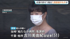 【悲報】点滴に大便を入れた女の知人「そんなことやっているような人には見えなかった」