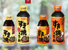 【悲報】エバラ食品、「すき焼のたれ」など４９品目値上げ…最大１８％