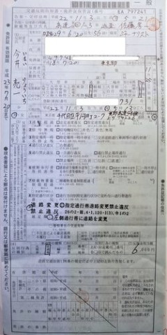 【感動】男「今捕まったらクビになる!見逃して!」警官「はぁ…今回だけだぞ?」男「ありがとう…!」・・・・・・・・・