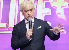 【悲報】まっつん、ガン