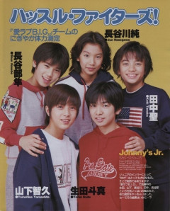 元KAT-TUNの田中聖 刑務所生活について「地獄を見た」と告白　滑舌＆ビジュアルの変化にファンから驚きの声　[7/17]
