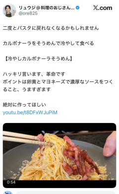 【衝撃】大物料理研究家、アンチコメントに「じゃあ、あんたが作ってみろよ」と言った結果ｗｗｗｗｗｗｗｗｗｗｗｗｗｗ