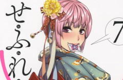 女さん「セフじゃなくてぇ～、一緒にご飯行ったり、お酒飲んだりして時々寝るぐらいのが良くて～」