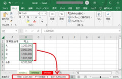 【困惑】エクセル使えない人ってどうやって仕事するの？・・・・・・・・・
