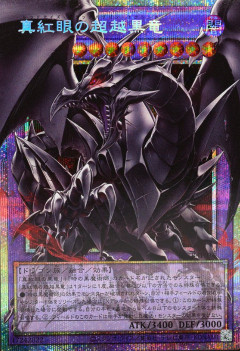 【遊戯王情報】海外のデュエルフィールドの画像