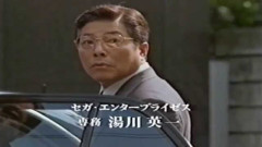 多根「ファミコンとSG-1000、発売43周年　任天堂VSセガ『ゲハ戦争』の原点」
